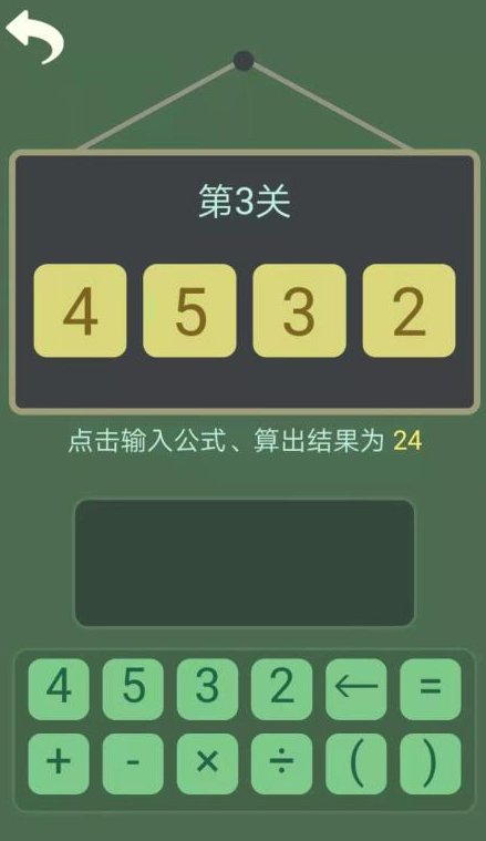 10个数学趣味游戏推荐 2025经典的数学游戏大全截图