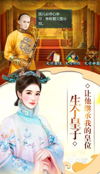 点触游戏有哪些介绍2025 点触推出的游戏分享