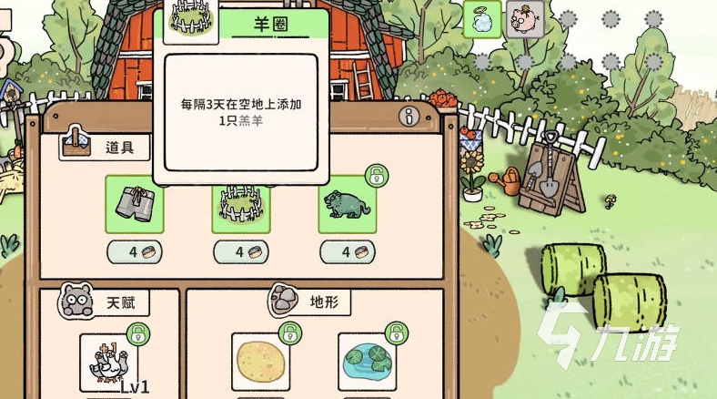猫神牧场最强阵容推荐 猫神牧场好用的玩法流派分享