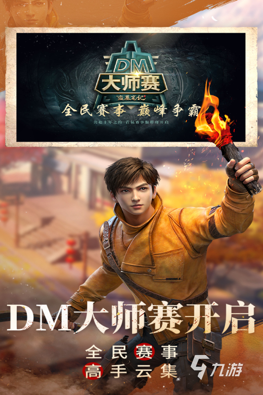 2025年手游热度排行榜推荐 好玩的游戏有哪些