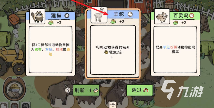 猫神牧场最强阵容推荐 猫神牧场好用的玩法流派分享