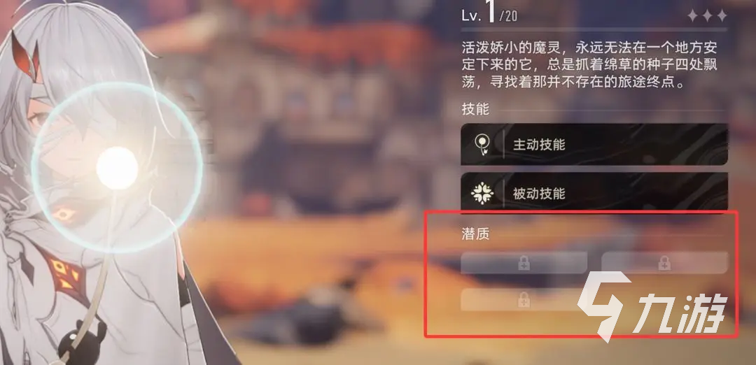 二重螺旋魔灵是什么 二重螺旋魔灵系统介绍
