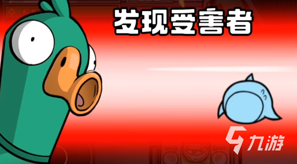 鹅鸭杀玩法介绍 鹅鸭杀手游新手怎么玩
