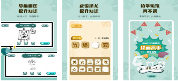 既能玩又能学的游戏有哪些 免费的启智游戏排行2025