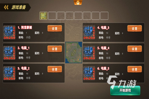 坐著玩的集體游戲簡單推薦 2025好玩的集體游戲合集