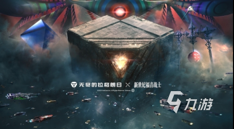 耐玩的宇宙战舰类手游大全 受欢迎的宇宙战舰游戏排行榜2025