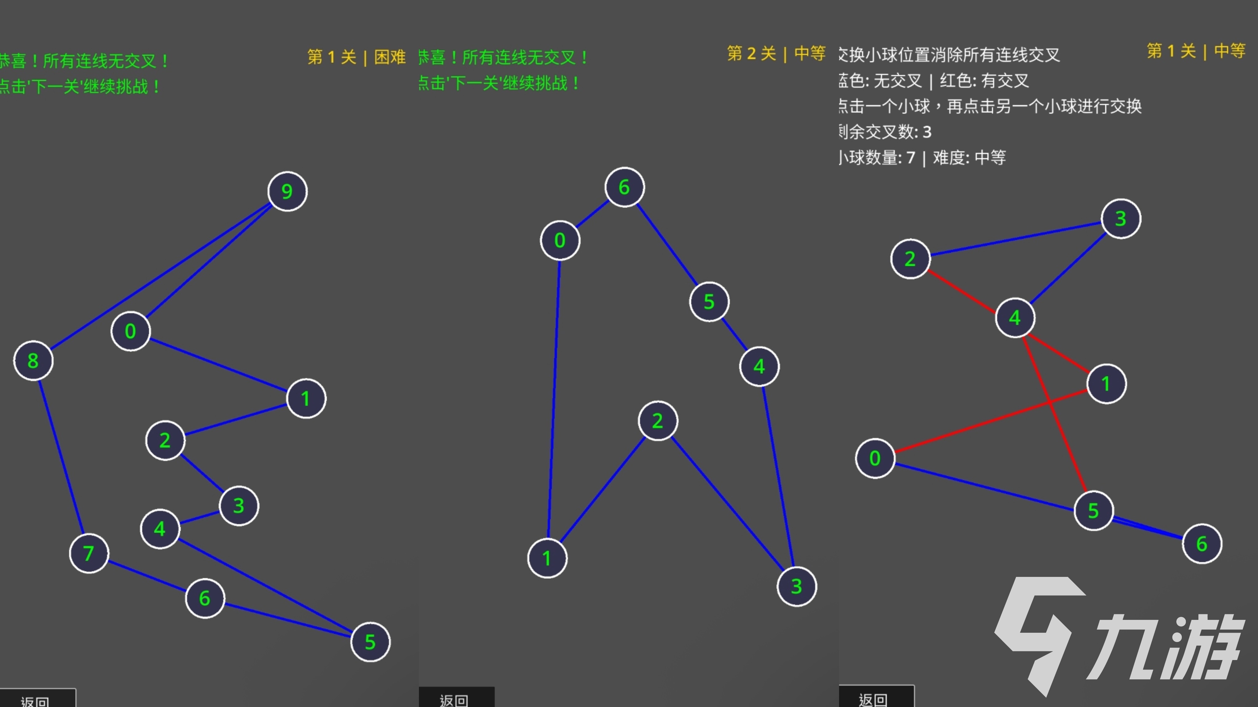 2025有趣的小学五年级游戏有哪些 适合小学五年级的游戏推荐榜