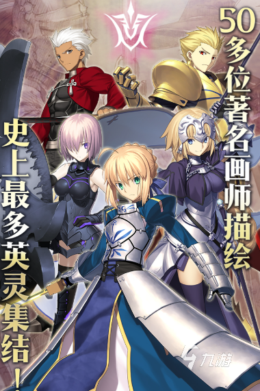 fate原作游戏哪些值得玩2025 火爆的fate原作游戏合集