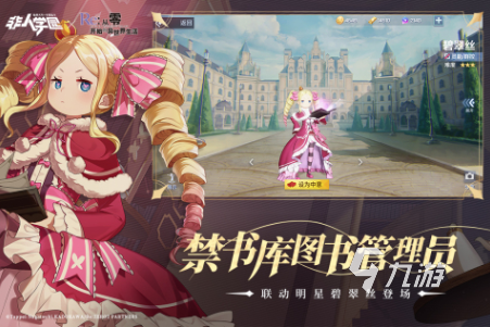 好玩的5v5推塔小游戏排行榜 必玩的推塔游戏汇总2025