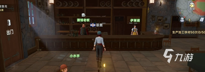 大航海时代传说大餐密码是什么 大航海时代传说大餐密码汇总