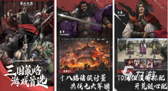 高人气策略经营类游戏有哪些2025受欢迎的策略经营手游推荐