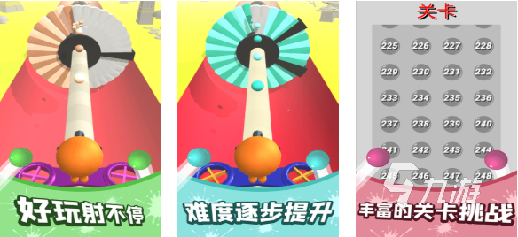 火柴人转圈圈打架的游戏叫什么 免费的火柴人游戏大全2025