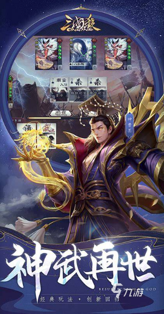 找人物关系小游戏下载介绍2025 需要找人物关系的小游戏分享
