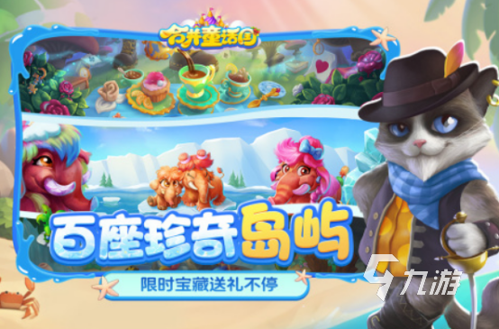 超好玩的游戏大全在哪里下载2025免费的手游排行榜