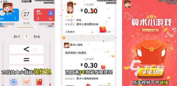 宝宝玩什么益智游戏 2025热门的益智游戏分享