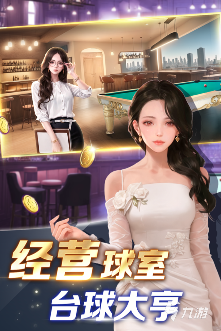 2025老人互动游戏大全简单又好玩 适合老人玩的手游推荐