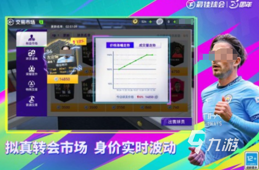 乒乓球游戏大全100种介绍 2025运动类游戏排行