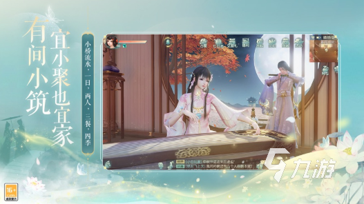 有什么手游可以跟女生一起玩 2025有趣的和女生一起玩的游戏大全