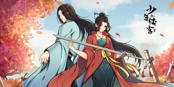 江湖类单机游戏有哪些 单机武侠手游热门排行榜2025截图