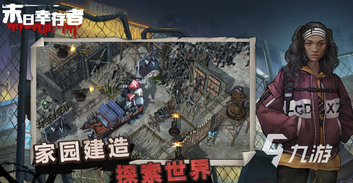 2025年最好玩的十大沙盒游戏推荐 沙盒游戏榜单