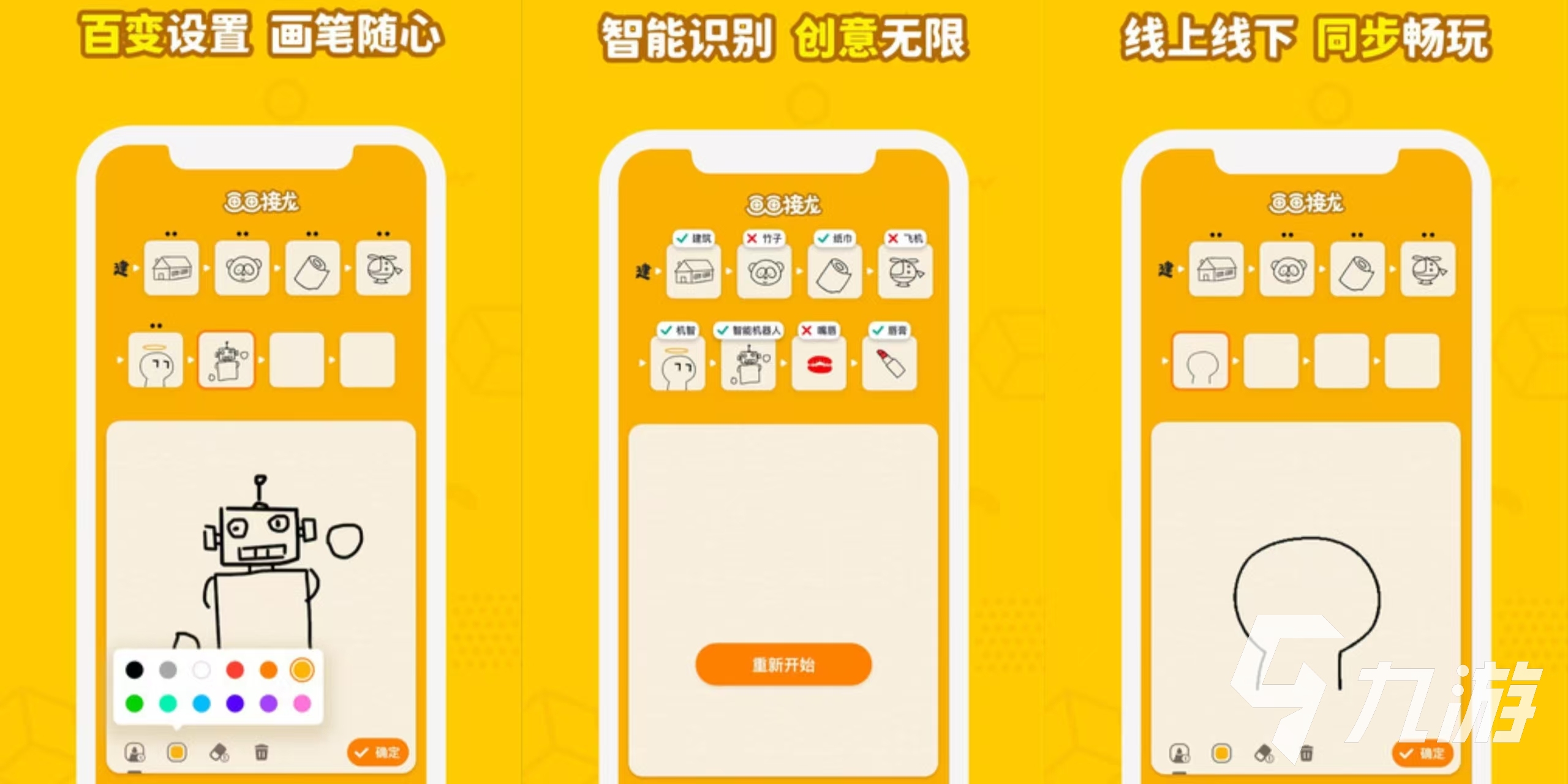 2025毕业聚会游戏玩什么 适合聚会玩的多人小游戏
