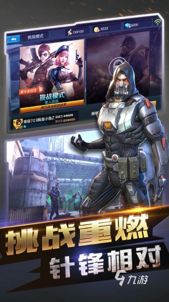腾讯枪击游戏大全 2025热门的射击游戏盘点