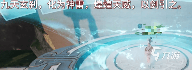 誅仙2奇遇攻略 誅仙2手游奇遇怎么做