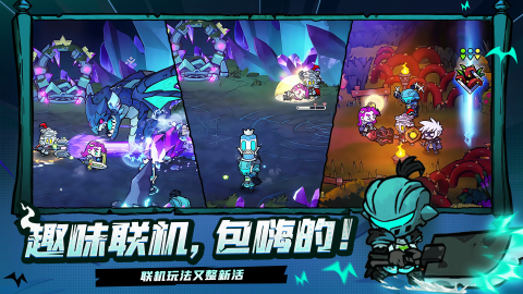 失落城堡2截图3