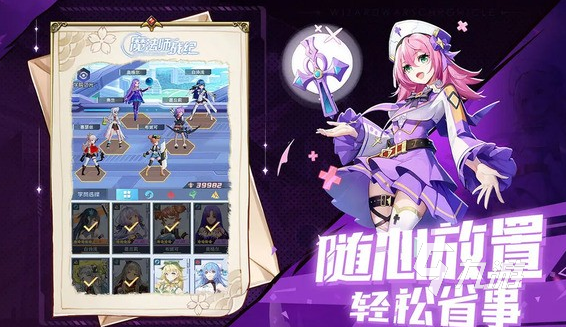 有什么手游带召唤职业的下载推荐 2025必玩的带召唤职业的手游盘点