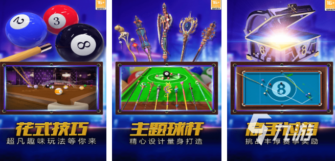 打羽毛球游戏大全 2025好玩的球类游戏有哪些