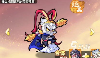 魔寵降臨最強(qiáng)陣容怎么組 魔寵降臨最強(qiáng)陣容組建攻略