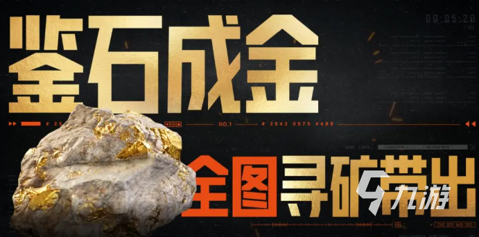 暗区突围三周年什么时候开启 暗区突围三周年活动介绍