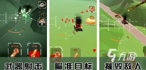 2025无人机模拟器游戏 好玩的无人机游戏汇总