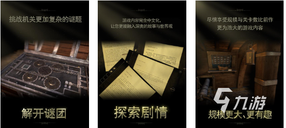有趣的秘密心理学游戏下载 好玩的心理游戏大全2025