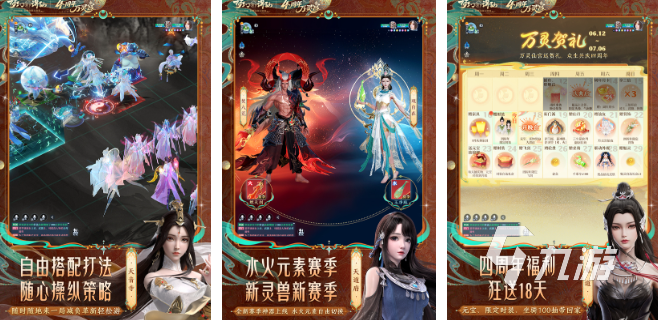 恋爱游戏男性向推荐 2025热门的男性恋爱游戏推荐