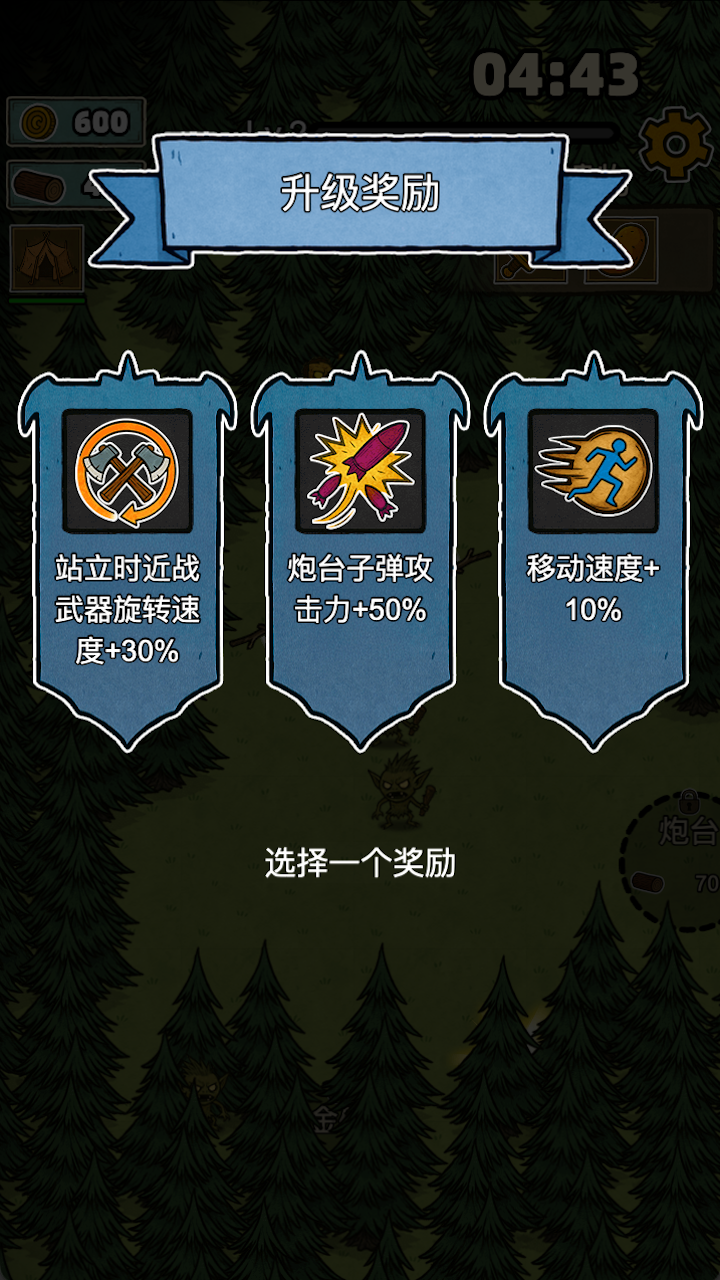 辣手狂花什么时候出 公测上线时间预告