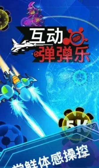 互动手游哪些值得下载2025 可玩性高的互动手游汇总