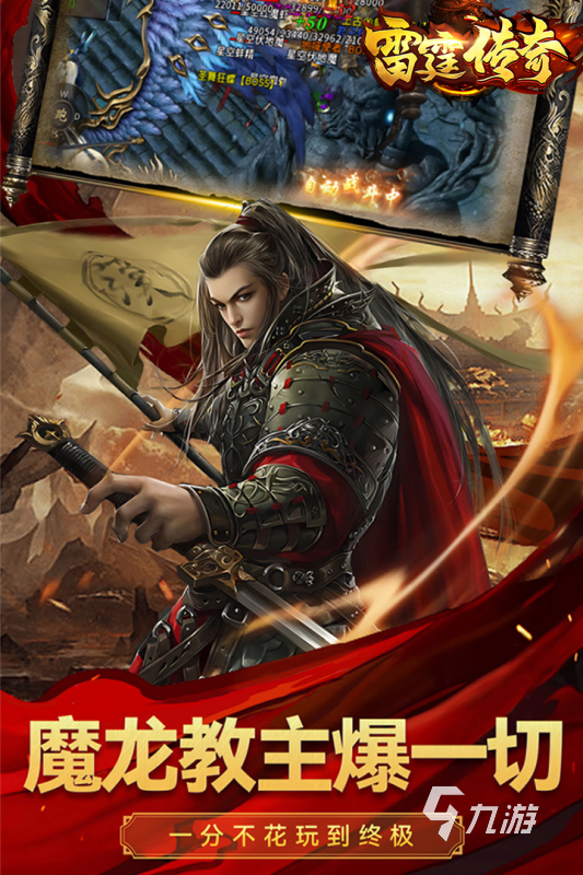 有坐骑的传奇手游有哪些 2025流行的传奇手游下载盘点