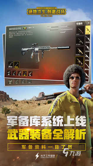像codm手游的手游有哪些 2025好玩的枪战手游推荐