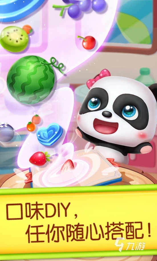 趣味性高的做蛋糕游戏推荐 2025流行的做蛋糕手游大全