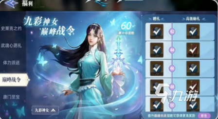 斗罗大陆猎魂世界氪金吗 斗罗大陆猎魂世界氪度解析