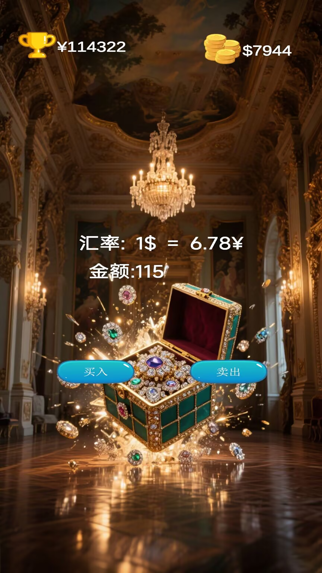 货币汇率大闯关好玩吗 货币汇率大闯关玩法简介