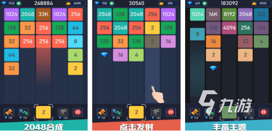 有趣的q版妃子合成游戏在哪里下载2025免费的合成手游盘点
