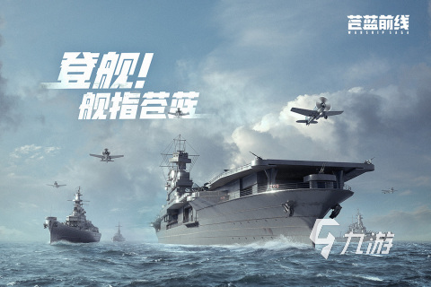 2025受欢迎的制作战舰的沙盒游戏有哪些 热门的沙盒游戏下载分享