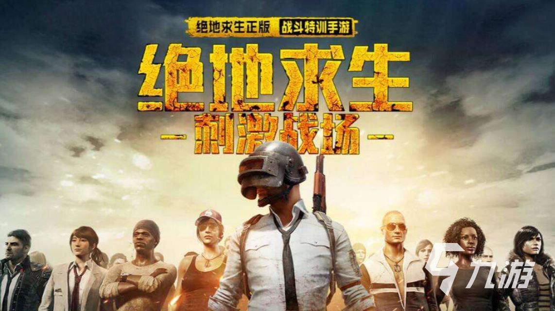 适合多人玩的集体游戏有哪些2025 受欢迎的多人集体游戏推荐