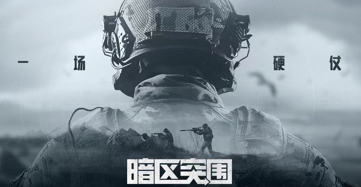 2025年10000个有效实名认证游戏推荐 有趣的实名游戏推荐截图