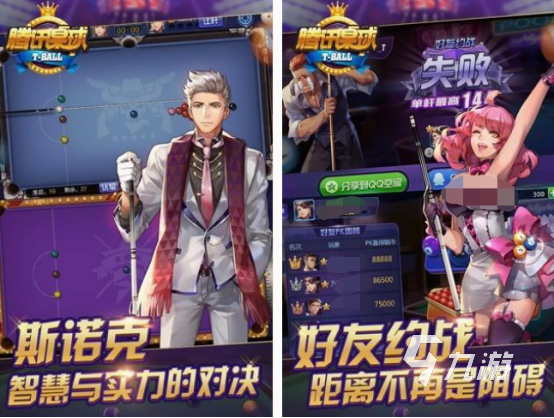 2台手机双人联机游戏大全 耐玩的双人联机手游盘点2025