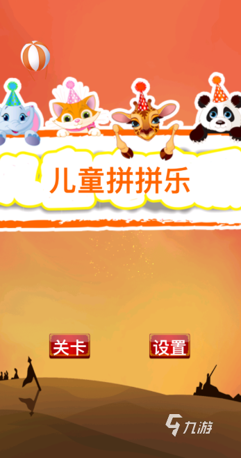 꺢ϷЩ2025 ʺ꺢Ϸ