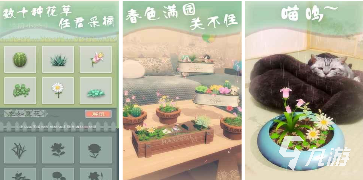 免费的ar抓宠物的手游下载 好玩的宠物游戏推荐2025