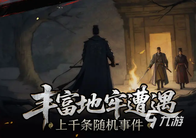 神探诡事录开发商是谁 神探诡事录开发商详细介绍